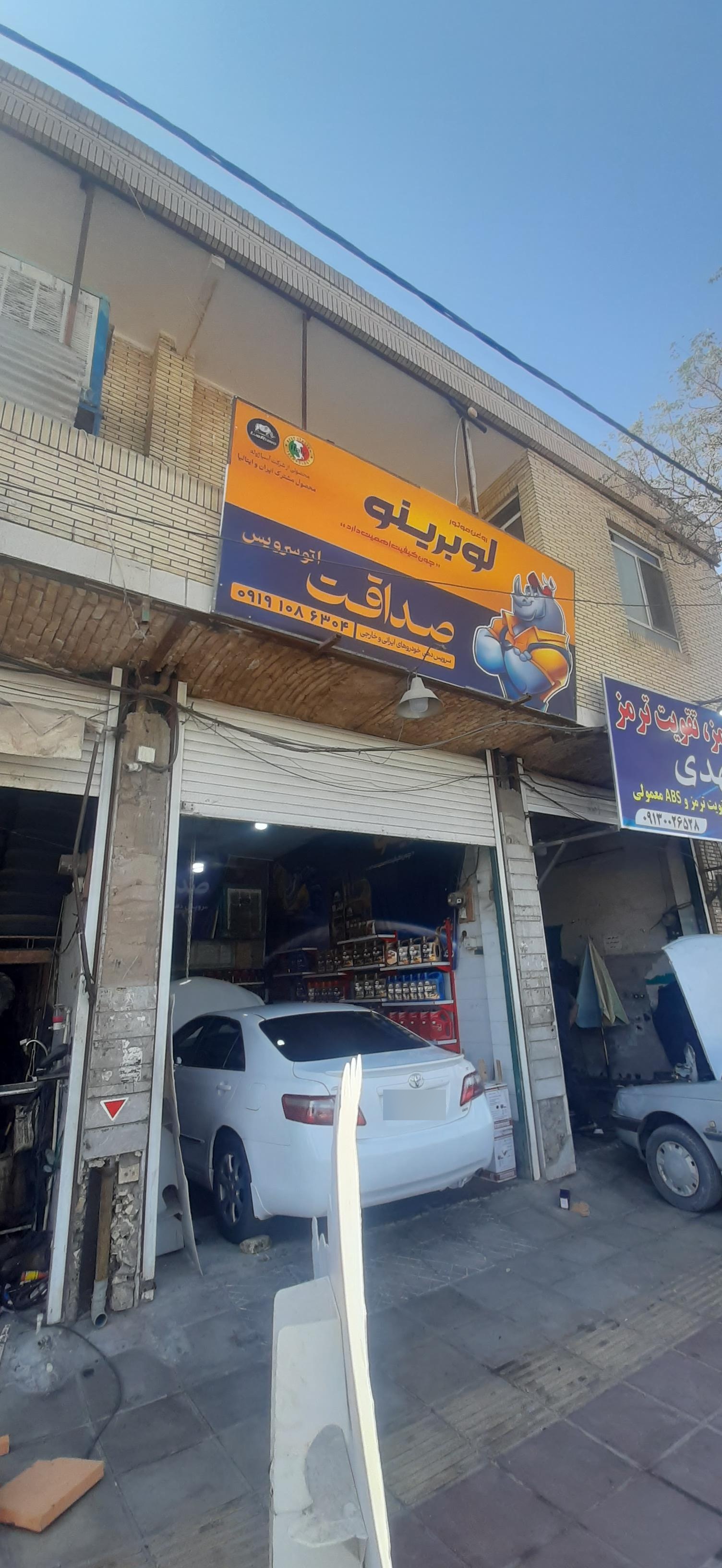 عکس تعویض روغن صداقت (طبائی)