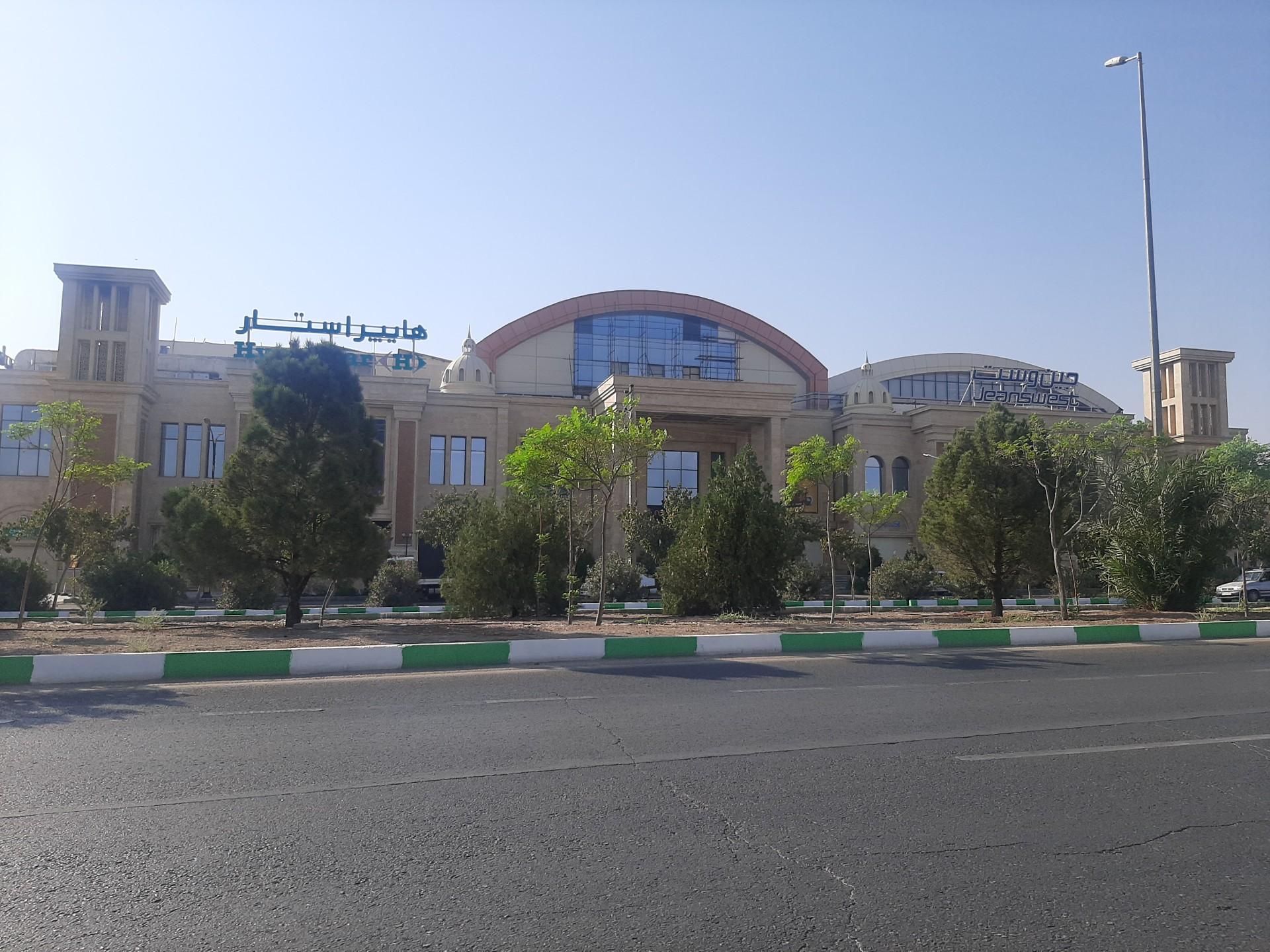 عکس مرکز خرید هایپر استار