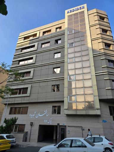 عکس گروه آبان (آبدیده صنعت اکباتان)