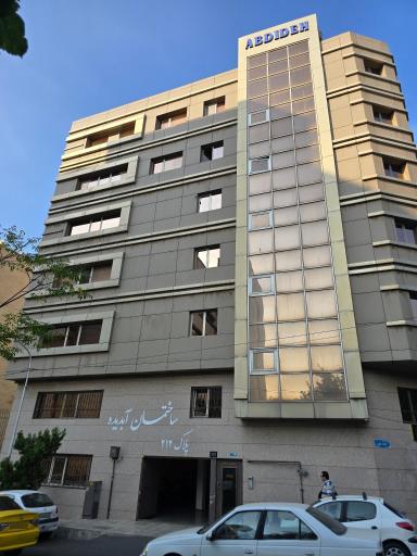 عکس گروه آبان (آبدیده صنعت اکباتان)