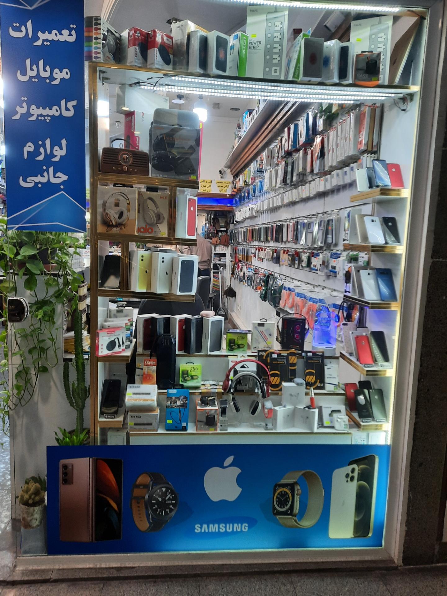 عکس خدمات کامپیوتری دینارزهی