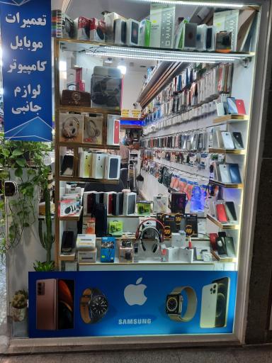عکس خدمات کامپیوتری دینارزهی