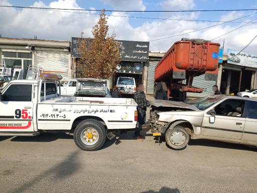 عکس کلینیک صافکاری  و نقاشی آراز