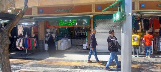 عکس گالری گلچین صادقی