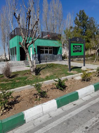 عکس سرویس بهداشتی