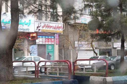 عکس رادیولوژی و سونوگرافی نیلو 