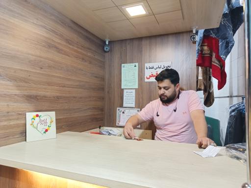 خشکشویی شبنم