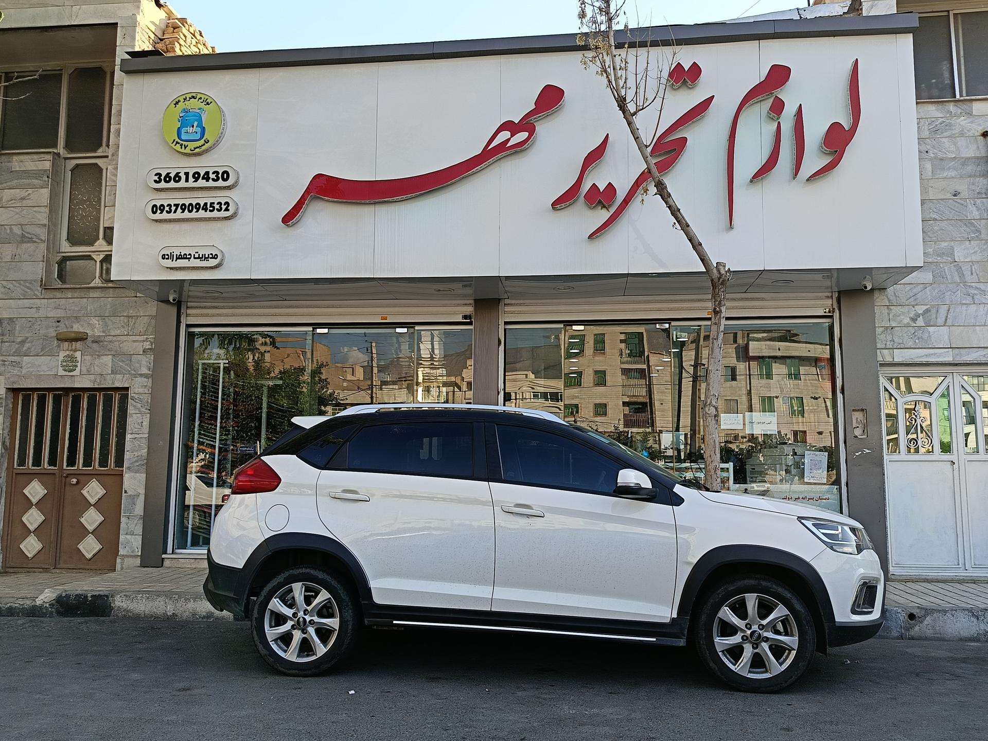 عکس لوازم تحریر مهر 