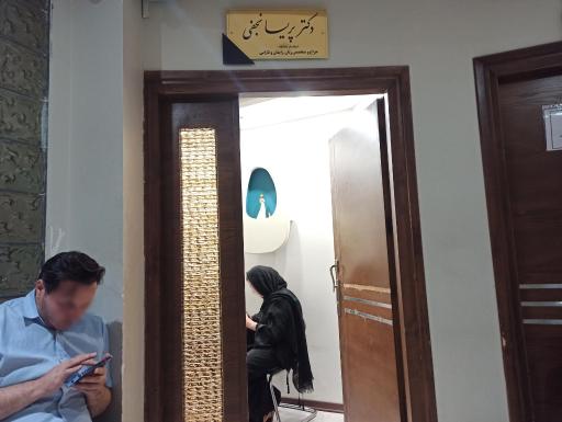 عکس ساختمان پزشکان نیکان