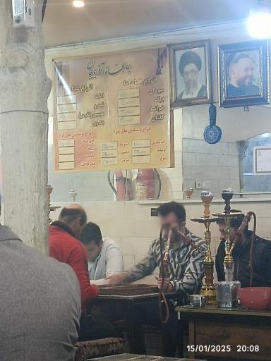 عکس پایخانه مختار