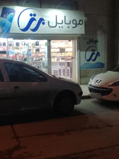 عکس موبایل برتر 