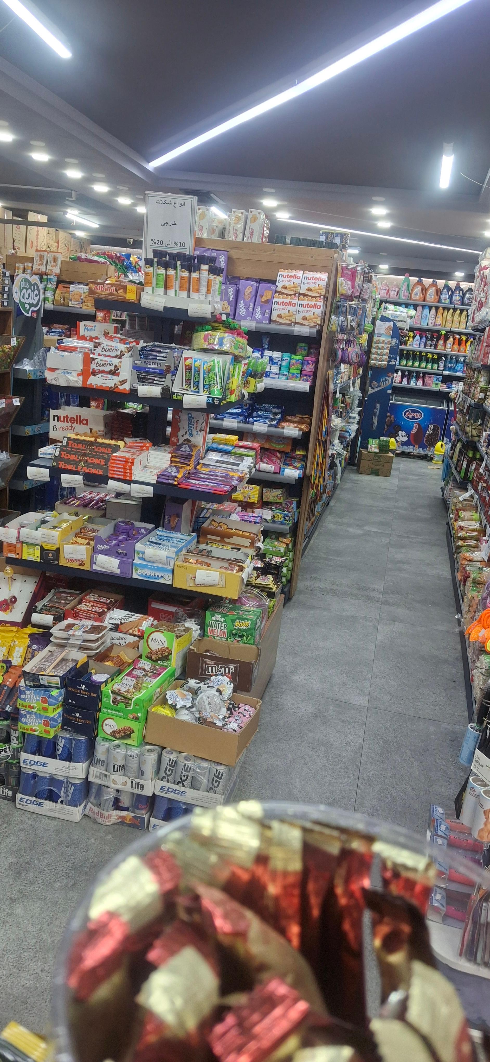 عکس هایپر مارکت پایتخت