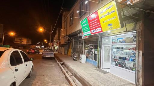 عکس موبایل سید