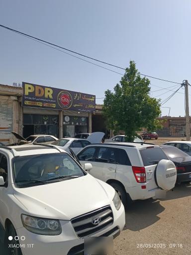 عکس کلینیک صافکاری  و نقاشی آراز