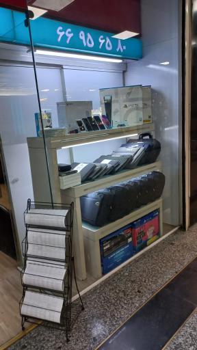 عکس رایانه گستر نوین