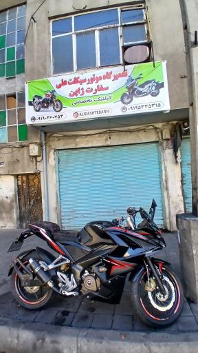 عکس تعمیرگاه موتورسیکلت علی سفارت ژاپن
