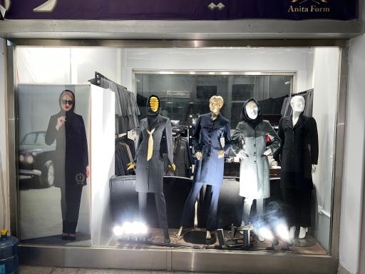 عکس آنیتا فرم