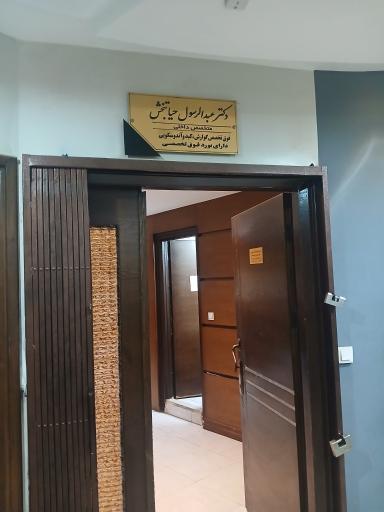 عکس ساختمان پزشکان نیکان