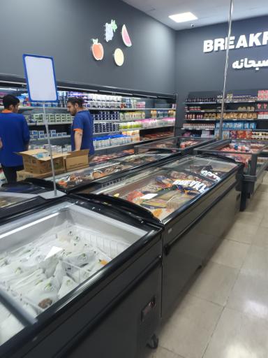 عکس فروشگاه هفت