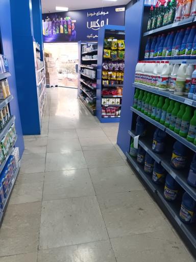 عکس فروشگاه هفت