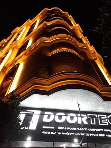 عکس نمایندگی درتک مازندران