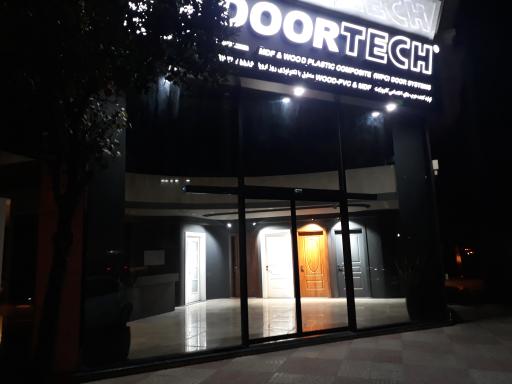 عکس نمایندگی درتک مازندران