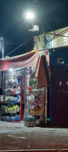 عکس سوپر مارکت مامک