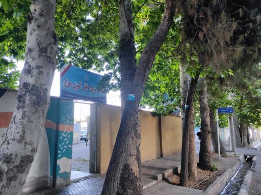 عکس پژوهش سرای دانش آموزی جوان شهریار