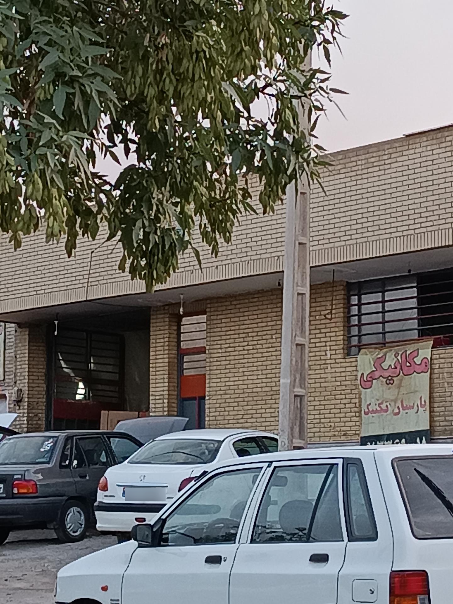 عکس مکانیکی پارسیان تکنیک