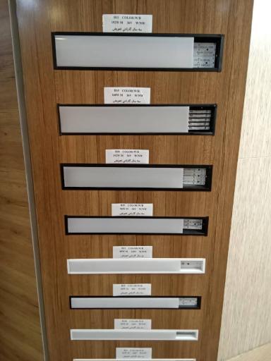 عکس لاین نوری 