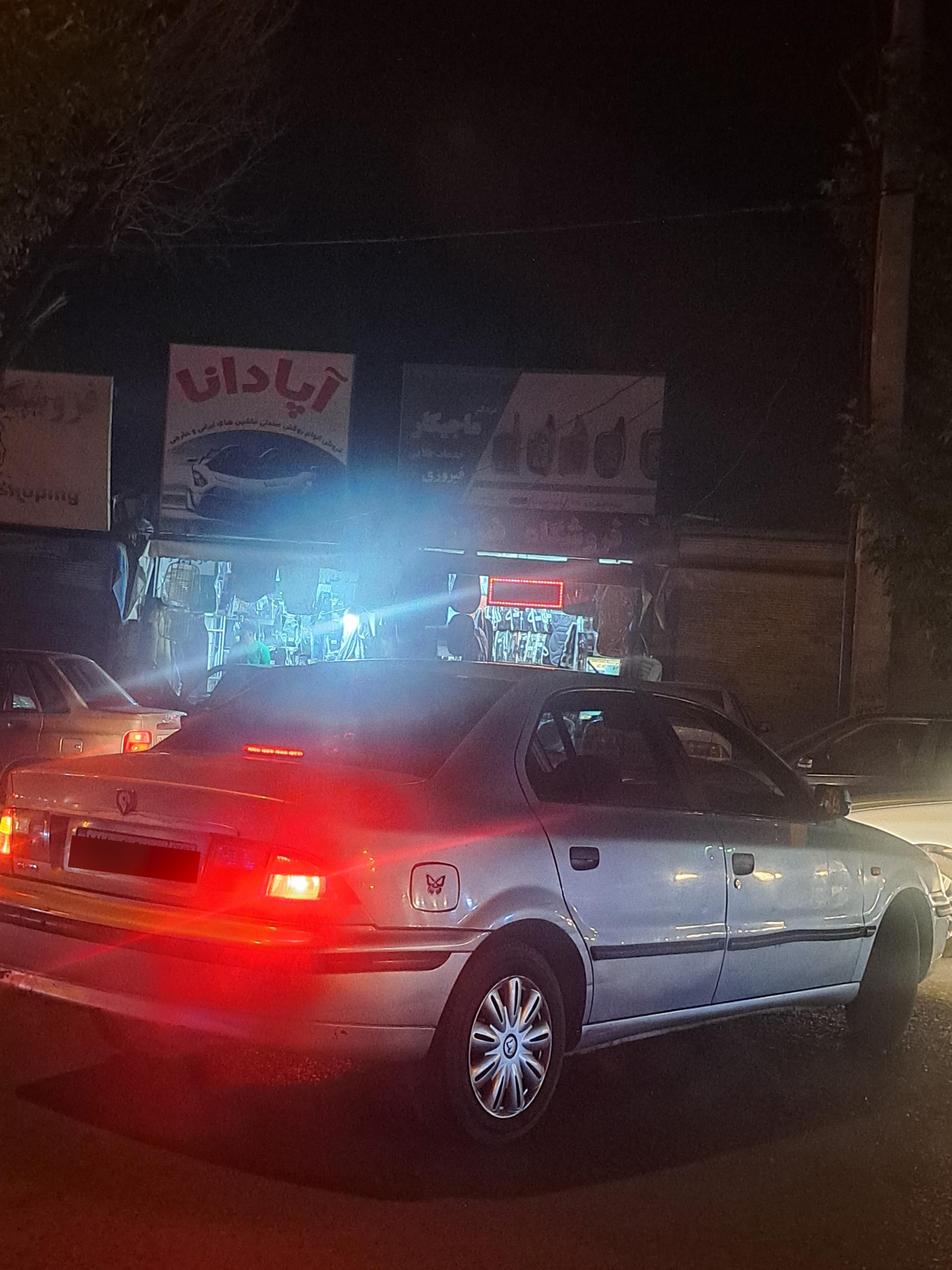 عکس روکش صندلی آپادانا