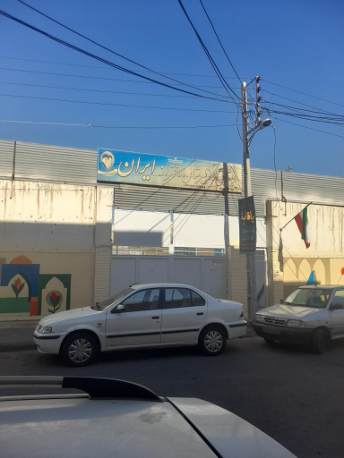 عکس دبستان و دبیرستان دخترانه ایران