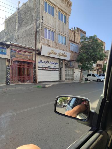 عکس خشکبار علی سایلی