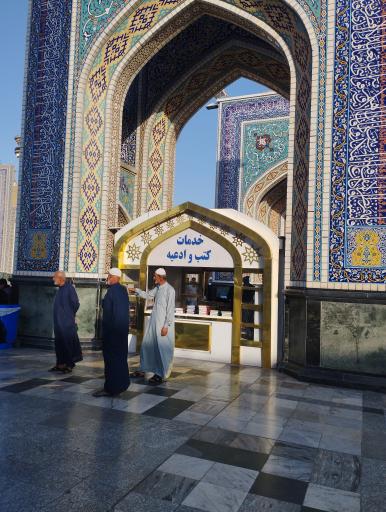 عکس مخزن کتب انوار باب الرضا