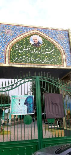 عکس امامزاده فضل