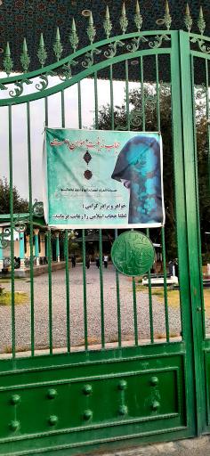 عکس امامزاده فضل