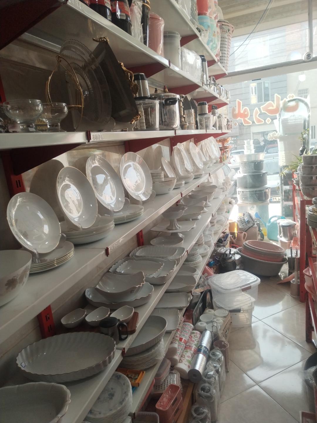 عکس بلورجات محمد جواد 