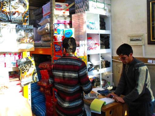 عکس فروشگاه افشار پلاست