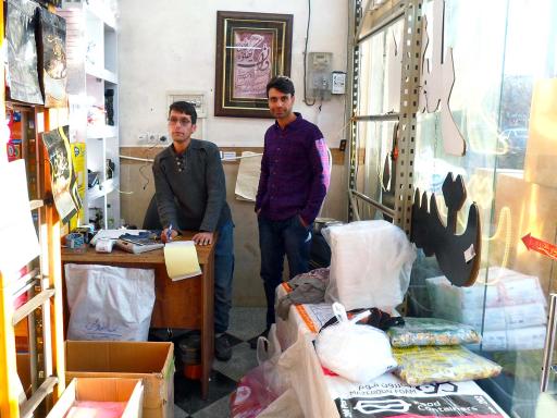 عکس فروشگاه افشار پلاست