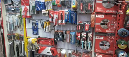 عکس گروه بازرگانی حمید رضا