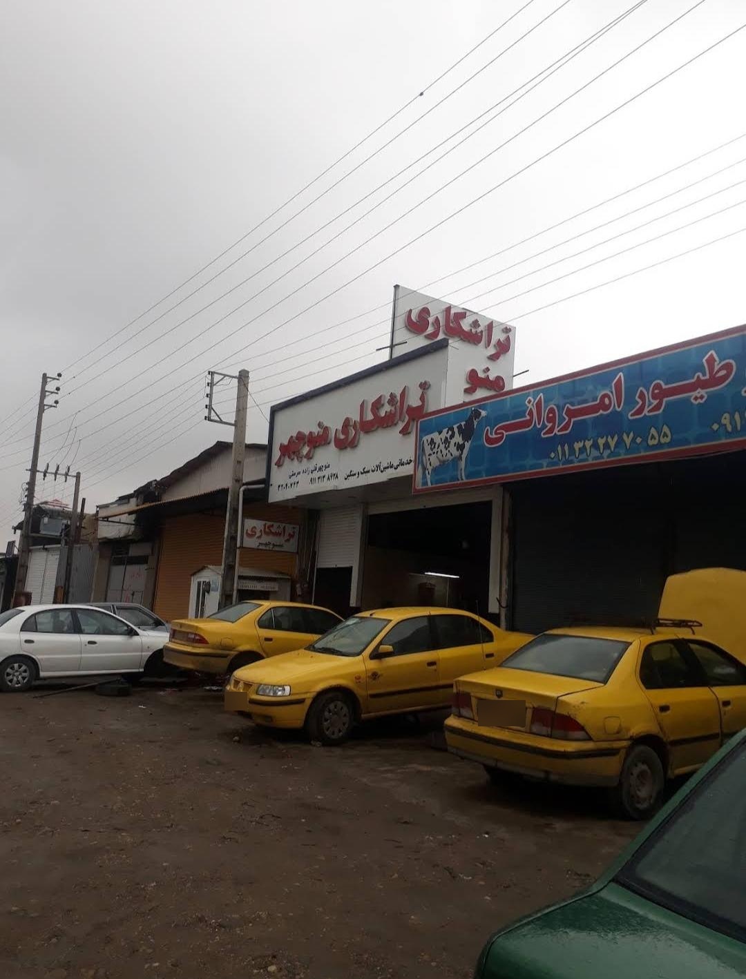 عکس تراشکاری منوچهر