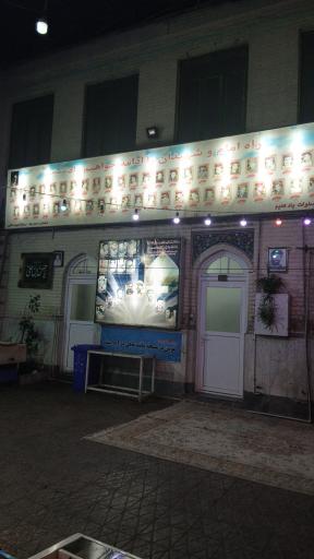 عکس مسجد وفا