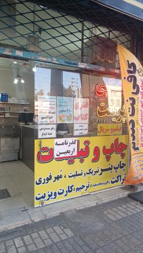 عکس کافی نت گندم