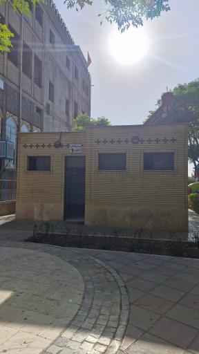 عکس سرویس بهداشتی