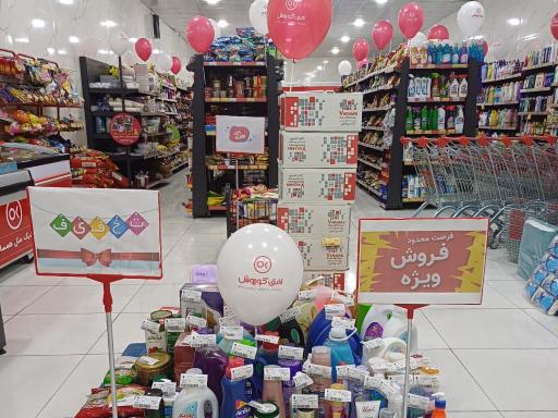 عکس افق کوروش شعبه اهواز پردیس گلشن