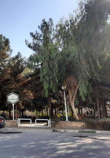 عکس بوستان شهید مصطفی خمینی