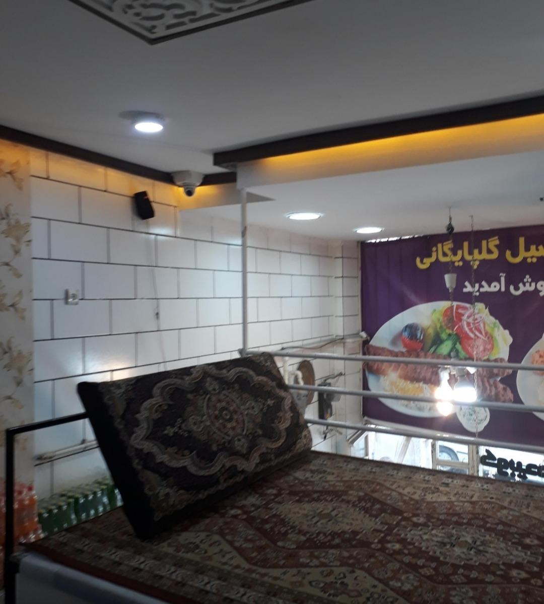 عکس کبابی اصیل گلپایگانی