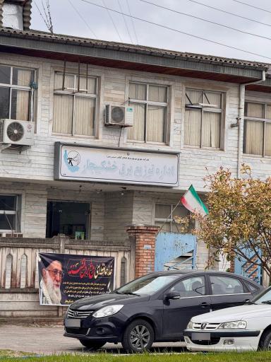 عکس اداره برق