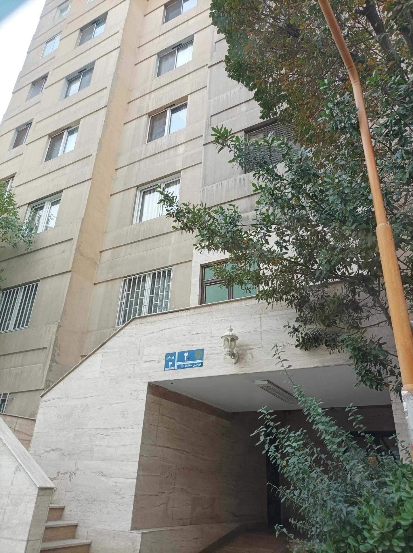 عکس آپادانا بلوک ۲