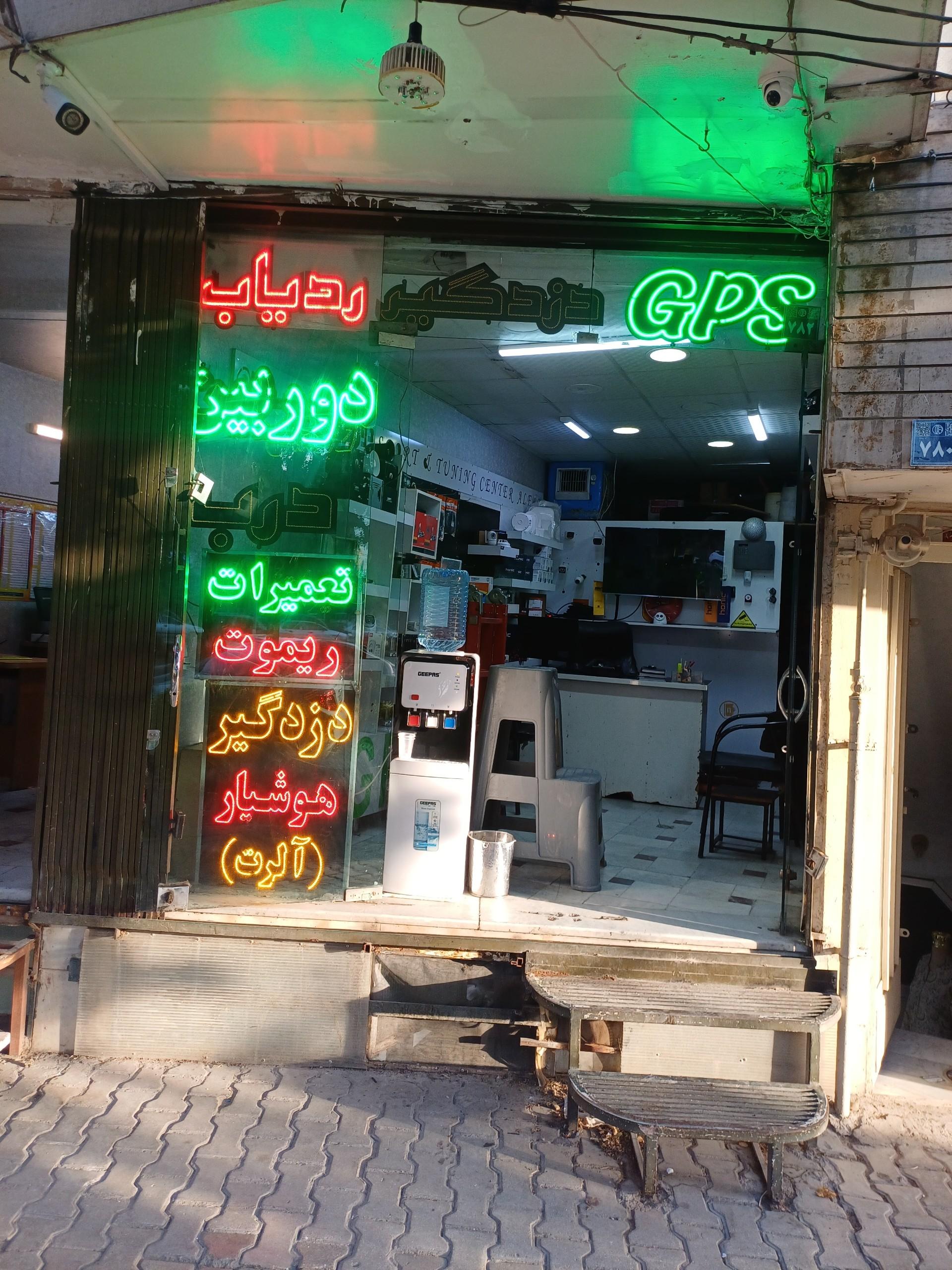 عکس دزدگیر دوربین هوشیار 